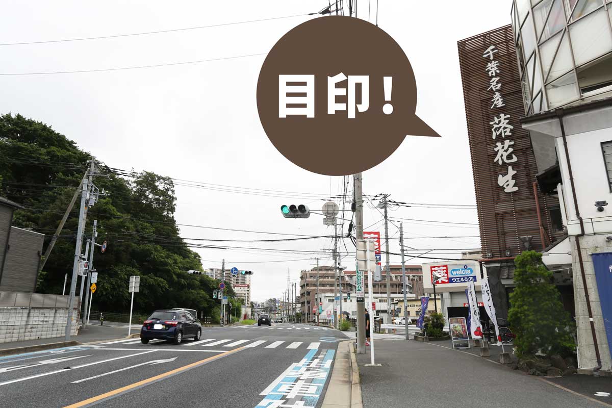 Chiba  access  tokyo01