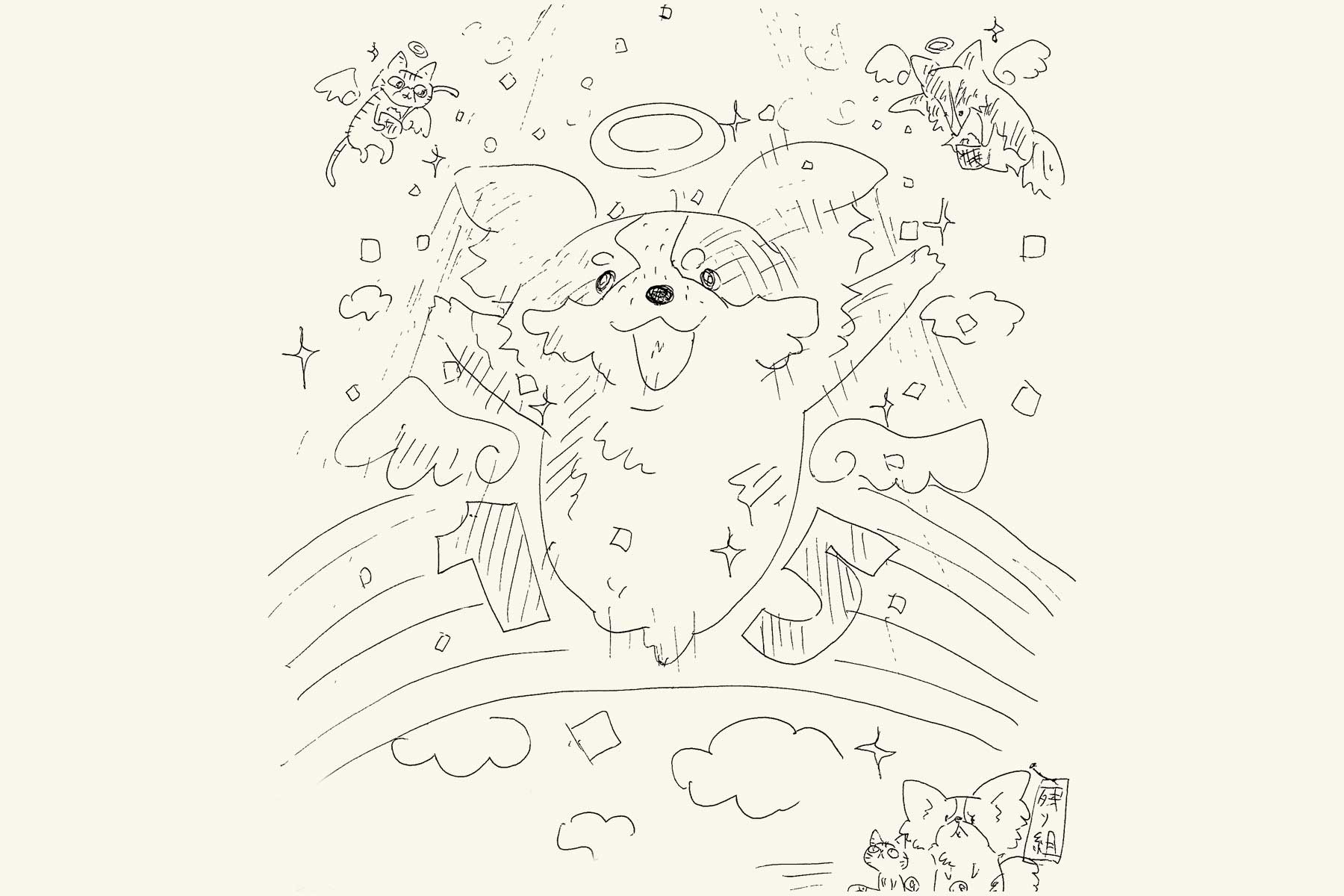 583